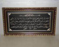 Dec1703-N-AD 137*77 - 