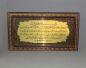 Dec1751-AD 50*90 -