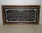Dec1703-N-AD 137*77 - 